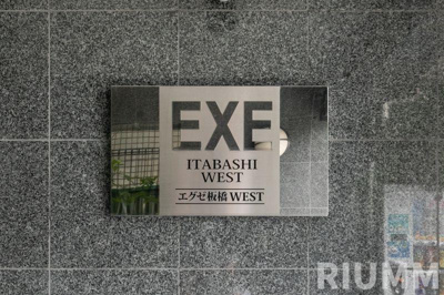 【その他】 | EXE板橋WEST