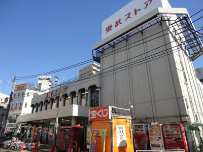 【周辺】 | ライオンズマンション川口並木第２ | 東武ストア西川口店まで640m