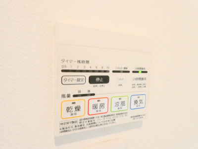 【内装】 | REGALESTリバーサイド新富