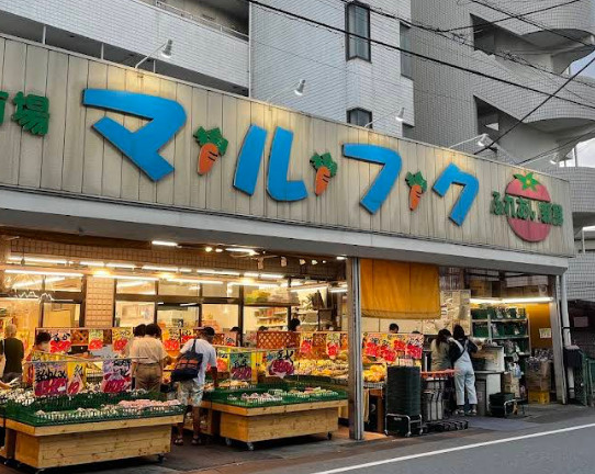 さいたま市桜区西堀３丁目のアパートの周辺|スーパーマーケット