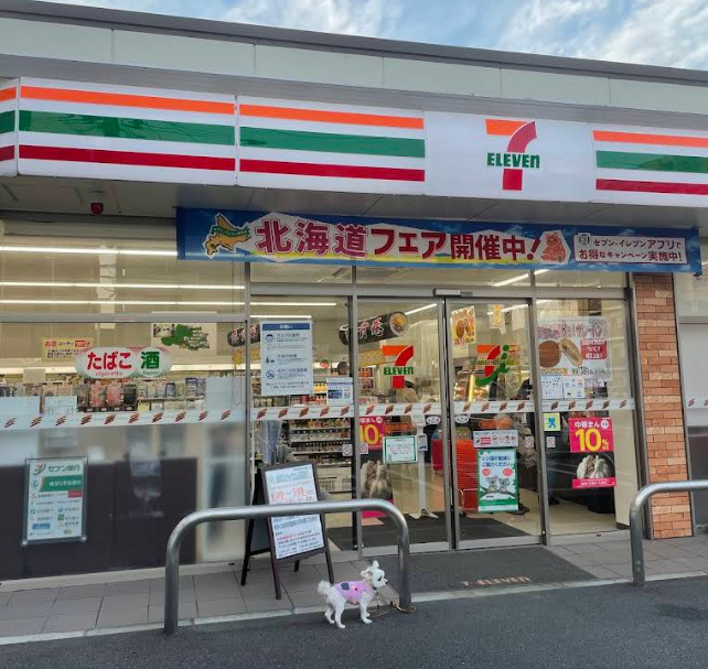 さいたま市桜区西堀３丁目のアパートの周辺