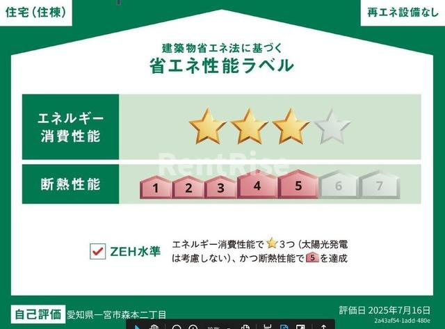 森本２丁目新築アパートⅢの外観|外観写真その他3