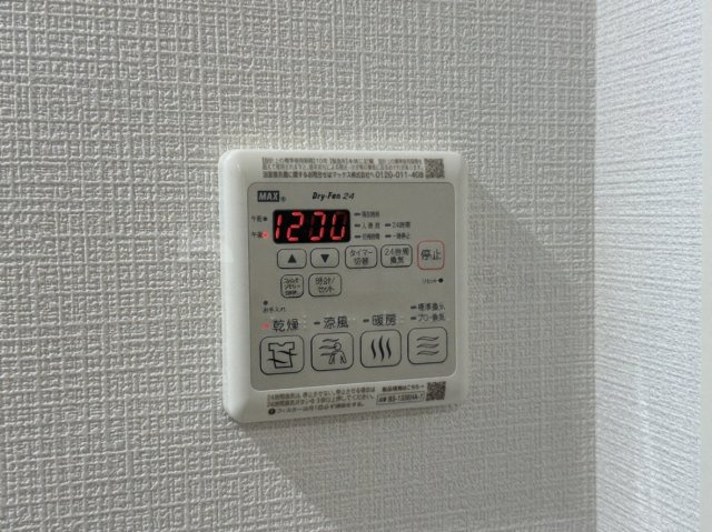 メゾン新和の設備