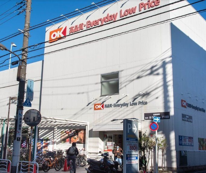 メゾン新和の周辺