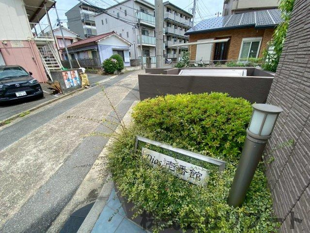 ディオス壱番館のその他