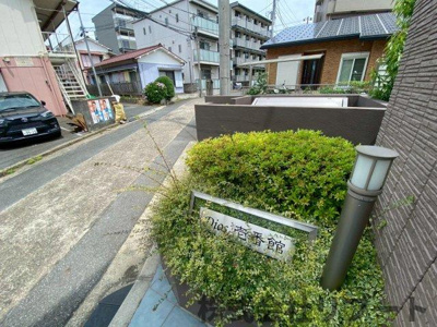 【その他】 | ディオス壱番館