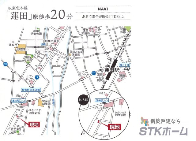 仲介手数料無料　伊奈町栄２丁目56－2　新築戸建　全１棟の地図