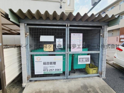 【その他共用部分】 | サントス泉ヶ丘