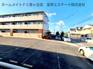 【展望】