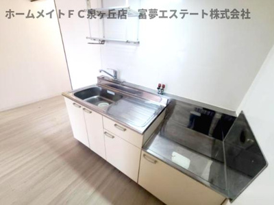 【キッチン】 | サントス泉ヶ丘