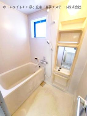 【浴室】 | サントス泉ヶ丘 | 空き予定のため同物件・同等間取りの写真