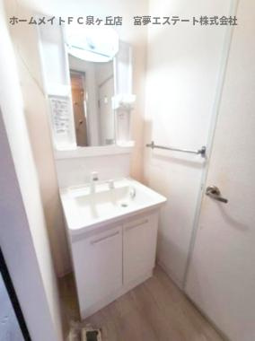 【洗面所】 | サントス泉ヶ丘 | 空き予定のため同物件・同等間取りの写真