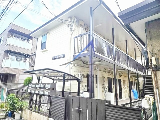 フラット根津２