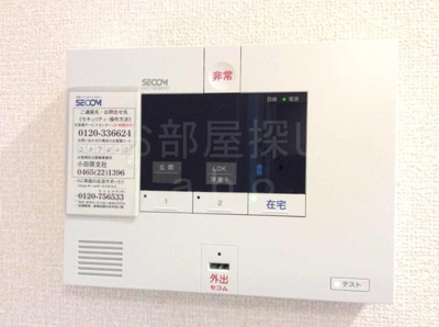 【セキュリティ】 | アレーズ鴨宮