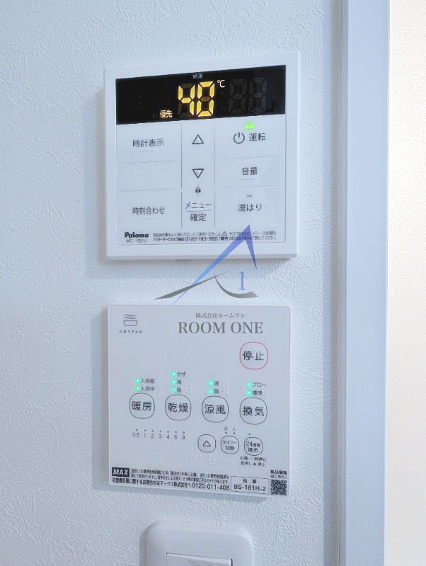 バーミープレイスひばりヶ丘