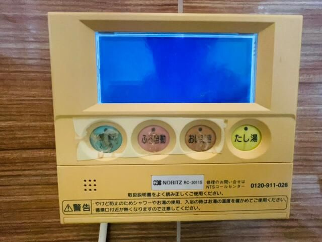 サン南ビルの設備