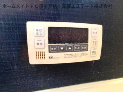 【設備】 | 深阪南戸建  | 浴室リモコン