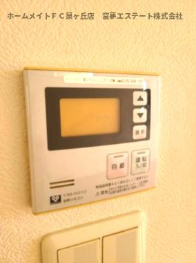 【設備】 | 深阪南戸建  | 給湯リモコン