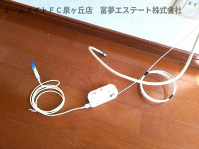【設備】 | 深阪南戸建  | ネット関連機器