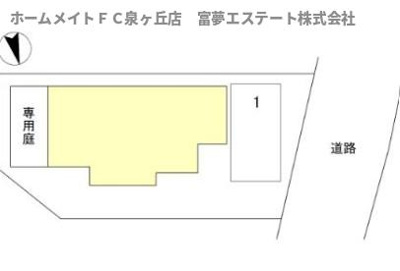 【区画図】 | 深阪南戸建 