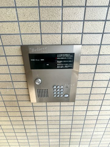 キャッスルコートのその他共用部分