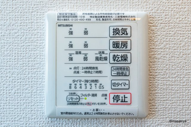 グランモアポムの浴室