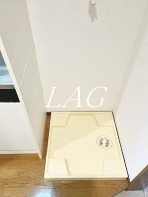 【設備】 | エコーバレー | 室内洗濯機置き場です。