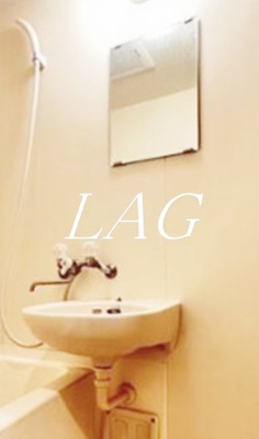 【洗面所】 | エコーバレー | 洗面台です。