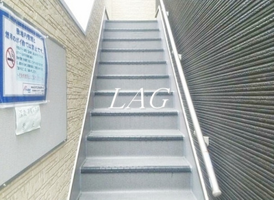 【その他共用部分】 | ハーモニーテラス野沢 | 共用階段です。