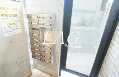 【その他共用部分】 | 三茶花壇 | 集合ポストです。