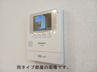 【セキュリティ】 | グランディール穂波Ｂ