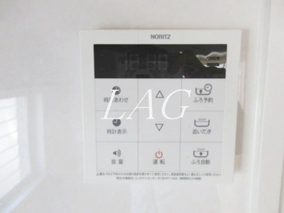 【その他】 | シャンプレンハイツ南成瀬V