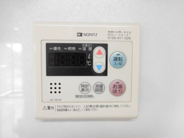 はっぴぃ・かむの設備