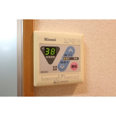 【設備】 | 給湯リモコン