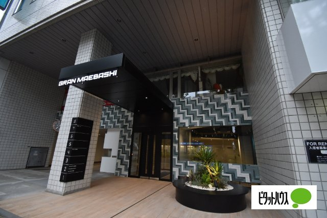 グラン前橋の外観