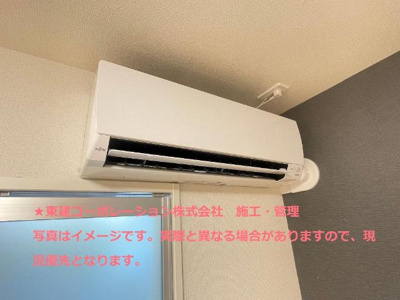 【設備】 | タウニィ裾野Ⅰ | エアコン（イメージ）
