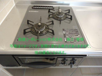 【設備】 | タウニィ裾野Ⅰ | ガスコンロ（イメージ）