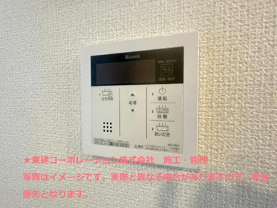 【設備】 | タウニィ裾野Ⅰ | 室内設備（イメージ）