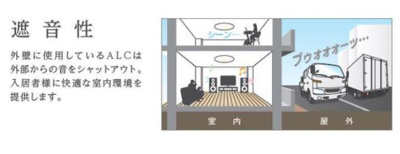 【その他】 | タウニィ裾野Ⅰ | その他（イメージ）