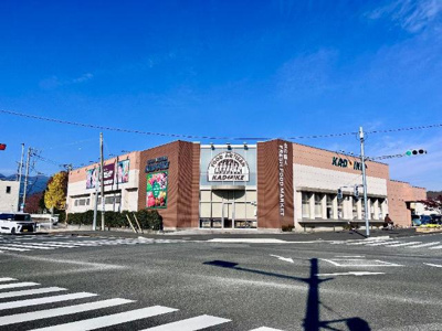 【周辺】 | タウニィ裾野Ⅰ | スーパーカドイケ裾野東店まで289ｍ