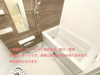 【浴室】 | タウニィ裾野Ⅰ | バス（イメージ）