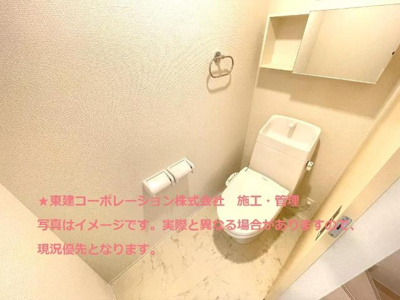 【トイレ】 | タウニィ裾野Ⅰ | シャワー付トイレ（イメージ）