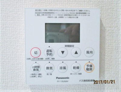 【浴室】 | カリテシア