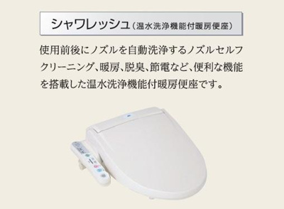 【内装】 | 宮前区平２丁目新築アパート（仮 | セキュリティ（イメージ）