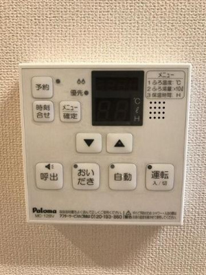 【設備】 | コンフォール佐和 | 室内設備