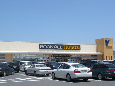 【周辺】 | リヴェール | TSUTAYA勝田東石川店まで1,202ｍ