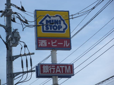 【周辺】 | リヴェール | ミニストップひたちなかマラソン通り店まで972ｍ