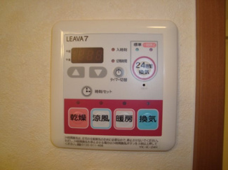 【その他】 | エクシードⅢ | 浴室乾燥機