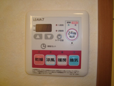 【その他】 | エクシードⅢ | 浴室乾燥機