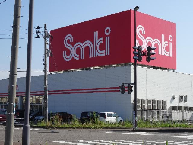 プロスパリティーの周辺|サンキ見附店まで771ｍ